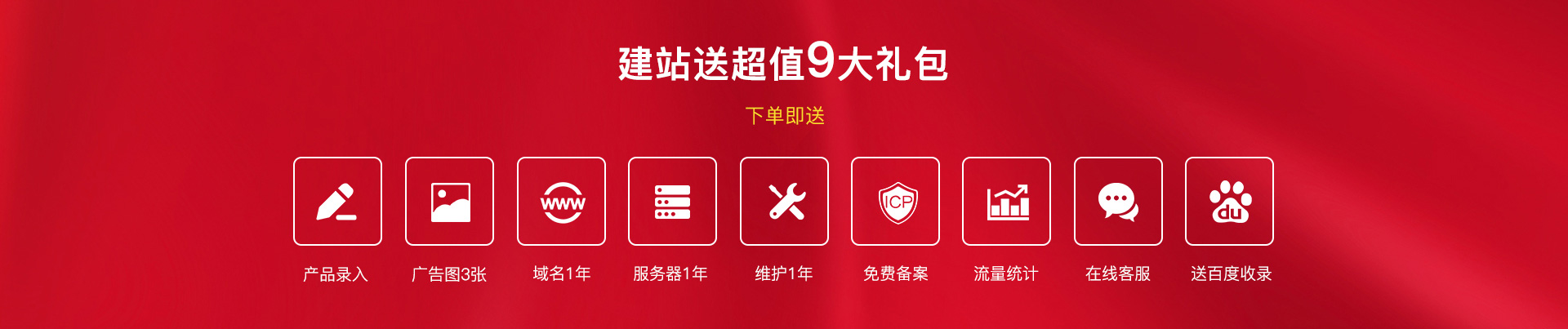 南京網(wǎng)絡(luò)公司,南京網(wǎng)站設(shè)計,南京網(wǎng)站制作,南京網(wǎng)頁設(shè)計，南京網(wǎng)站建設(shè)，南京網(wǎng)站推廣